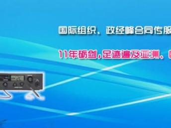 雅馨翻譯 十二年專業筆譯口譯服務，準時守信鑄就深圳翻譯標桿