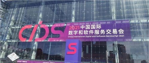 數(shù)字服務(wù)，創(chuàng)新未來(lái) 小牛翻譯亮相2021中國(guó)數(shù)交會(huì)，引領(lǐng)翻譯服務(wù)新變革