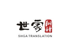 探索多元化翻譯服務(wù) 滿(mǎn)足全球溝通的多樣化需求