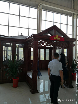 長(zhǎng)江銅企市場(chǎng)考察團(tuán)抵達(dá)江西保太集團(tuán)進(jìn)行實(shí)地參觀考察